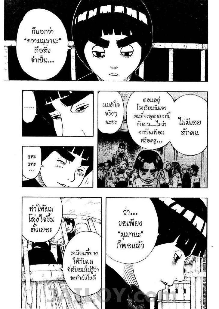 Ã Â¸Â­Ã Â¹Ë†Ã Â¸Â²Ã Â¸â„¢Ã Â¸â„¢Ã Â¸Â²Ã Â¸Â£Ã Â¸Â¹Ã Â¹â€šÃ Â¸â€¢Ã Â¸Â°