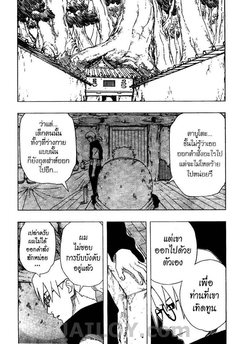 Ã Â¸Â­Ã Â¹Ë†Ã Â¸Â²Ã Â¸â„¢Ã Â¸â„¢Ã Â¸Â²Ã Â¸Â£Ã Â¸Â¹Ã Â¹â€šÃ Â¸â€¢Ã Â¸Â°