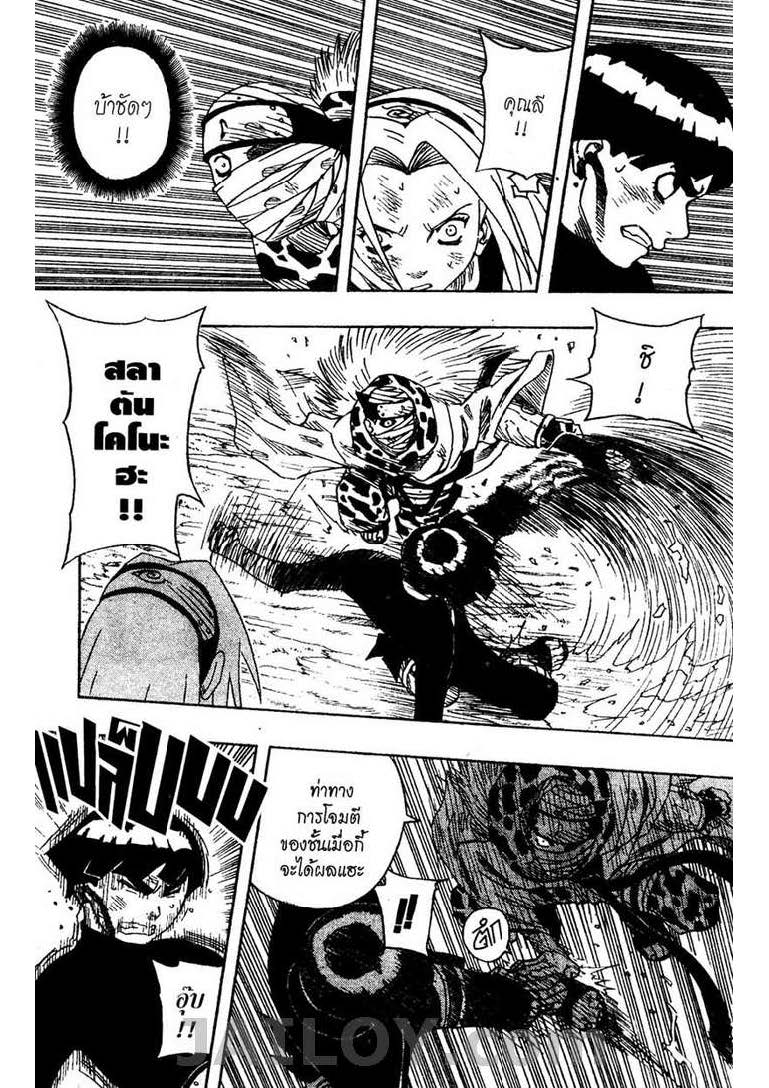 Ã Â¸Â­Ã Â¹Ë†Ã Â¸Â²Ã Â¸â„¢Ã Â¸â„¢Ã Â¸Â²Ã Â¸Â£Ã Â¸Â¹Ã Â¹â€šÃ Â¸â€¢Ã Â¸Â°