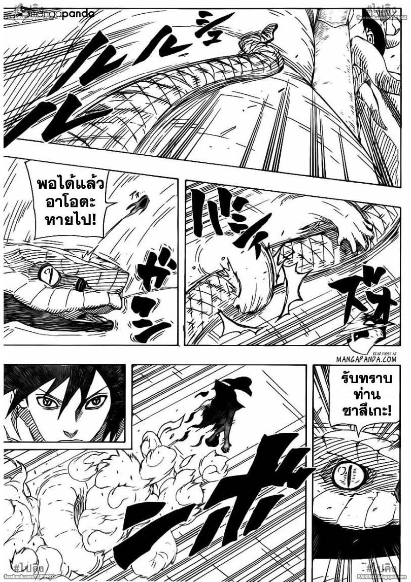 Ã Â¸Â­Ã Â¹Ë†Ã Â¸Â²Ã Â¸â„¢Ã Â¸â„¢Ã Â¸Â²Ã Â¸Â£Ã Â¸Â¹Ã Â¹â€šÃ Â¸â€¢Ã Â¸Â°