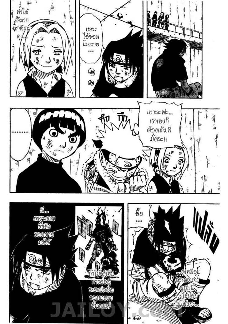 Ã Â¸Â­Ã Â¹Ë†Ã Â¸Â²Ã Â¸â„¢Ã Â¸â„¢Ã Â¸Â²Ã Â¸Â£Ã Â¸Â¹Ã Â¹â€šÃ Â¸â€¢Ã Â¸Â°