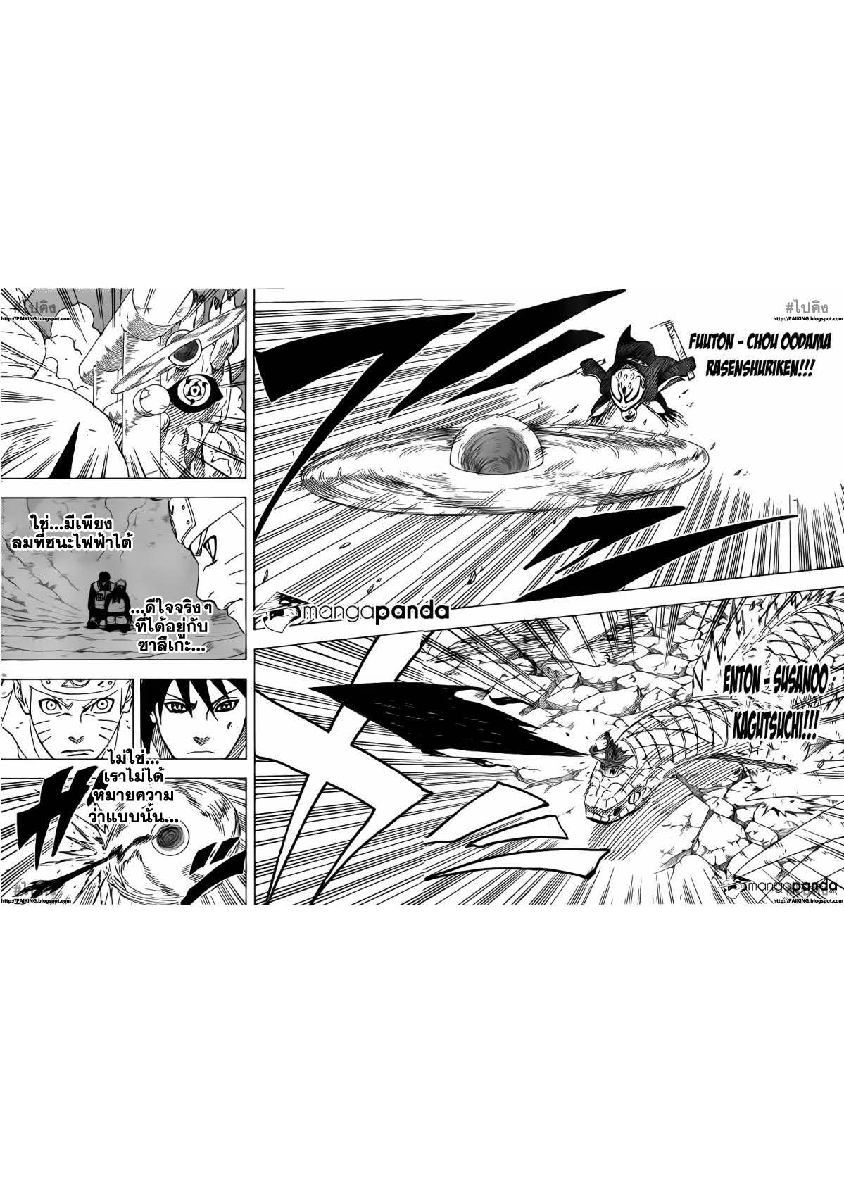 Ã Â¸Â­Ã Â¹Ë†Ã Â¸Â²Ã Â¸â„¢Ã Â¸â„¢Ã Â¸Â²Ã Â¸Â£Ã Â¸Â¹Ã Â¹â€šÃ Â¸â€¢Ã Â¸Â°