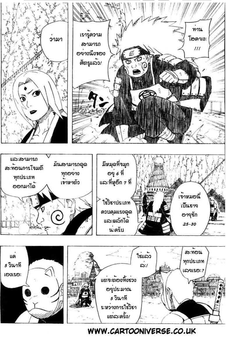 เธญเนเธฒเธเธเธฒเธฃเธนเนเธ•เธฐ