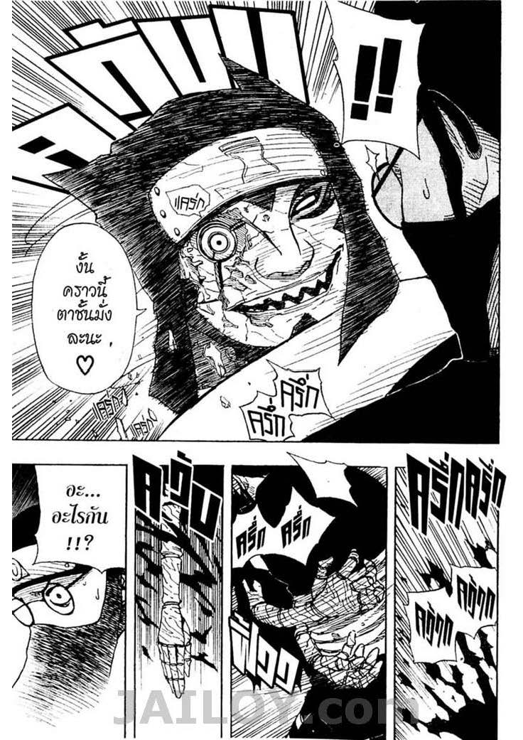 Ã Â¸Â­Ã Â¹Ë†Ã Â¸Â²Ã Â¸â„¢Ã Â¸â„¢Ã Â¸Â²Ã Â¸Â£Ã Â¸Â¹Ã Â¹â€šÃ Â¸â€¢Ã Â¸Â°