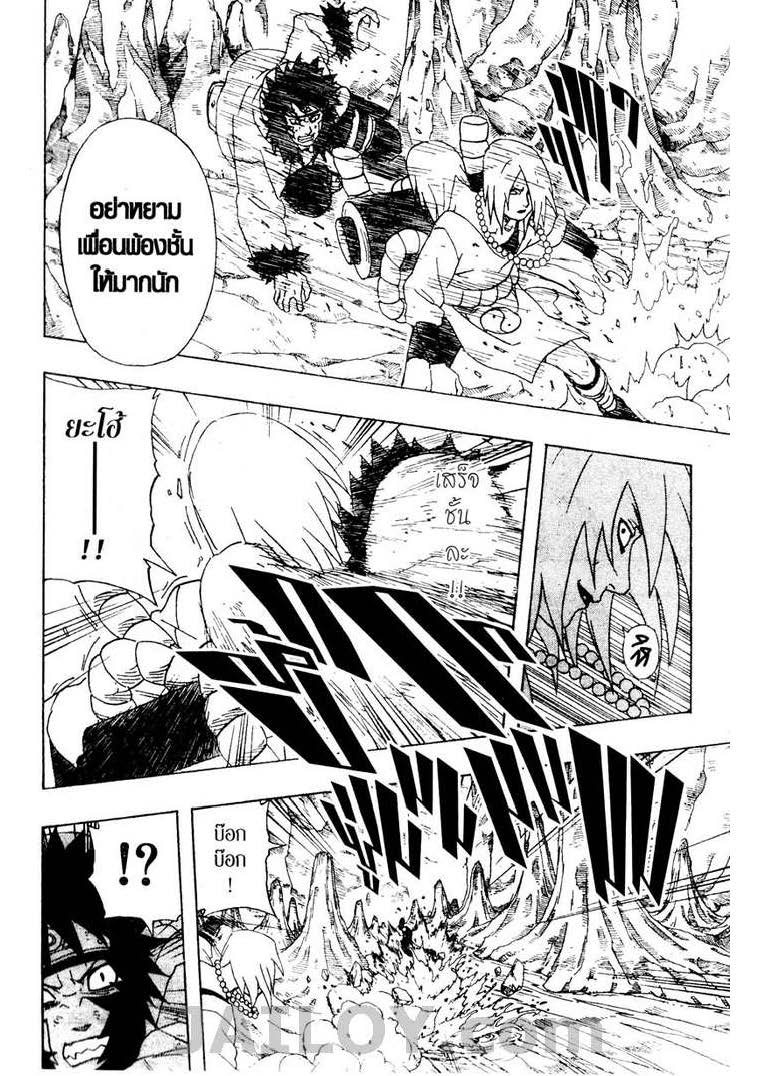 Ã Â¸Â­Ã Â¹Ë†Ã Â¸Â²Ã Â¸â„¢Ã Â¸â„¢Ã Â¸Â²Ã Â¸Â£Ã Â¸Â¹Ã Â¹â€šÃ Â¸â€¢Ã Â¸Â°