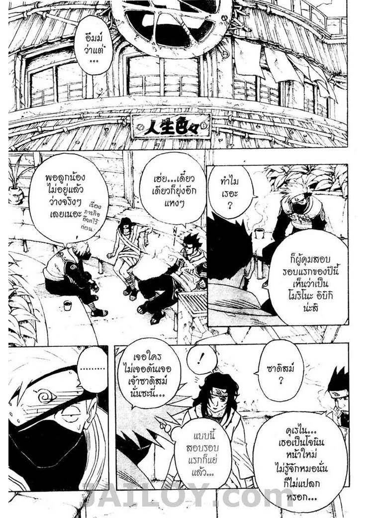 Ã Â¸Â­Ã Â¹Ë†Ã Â¸Â²Ã Â¸â„¢Ã Â¸â„¢Ã Â¸Â²Ã Â¸Â£Ã Â¸Â¹Ã Â¹â€šÃ Â¸â€¢Ã Â¸Â°