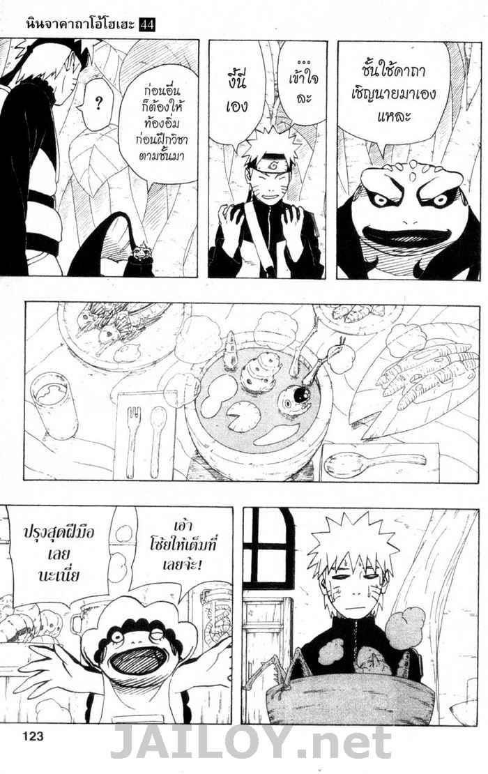 Ã Â¸Â­Ã Â¹Ë†Ã Â¸Â²Ã Â¸â„¢Ã Â¸â„¢Ã Â¸Â²Ã Â¸Â£Ã Â¸Â¹Ã Â¹â€šÃ Â¸â€¢Ã Â¸Â°