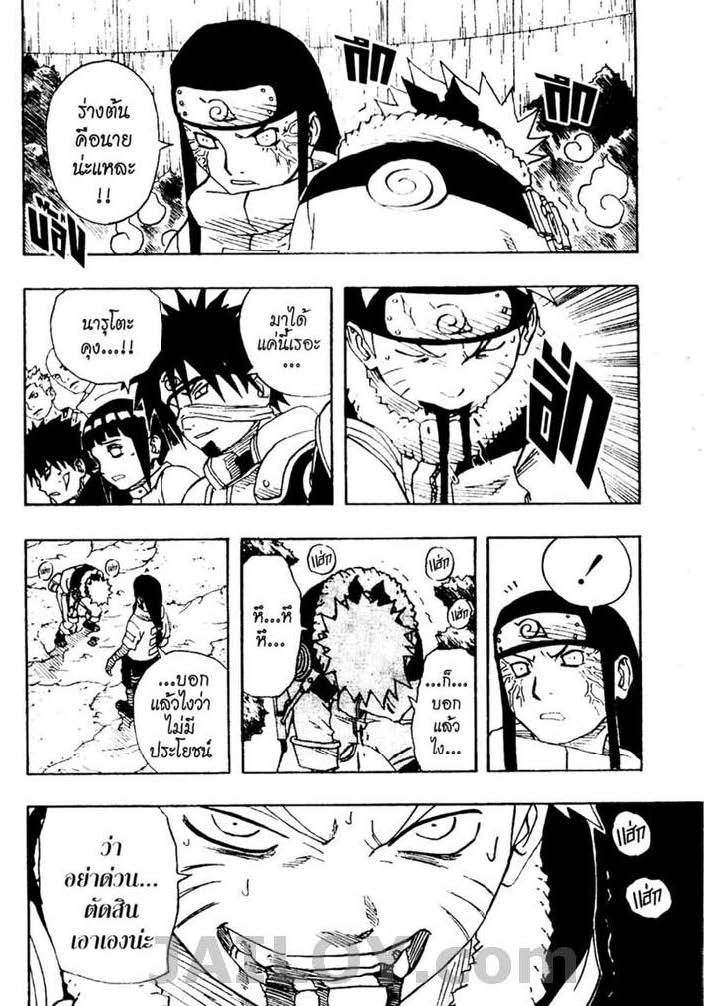 Ã Â¸Â­Ã Â¹Ë†Ã Â¸Â²Ã Â¸â„¢Ã Â¸â„¢Ã Â¸Â²Ã Â¸Â£Ã Â¸Â¹Ã Â¹â€šÃ Â¸â€¢Ã Â¸Â°