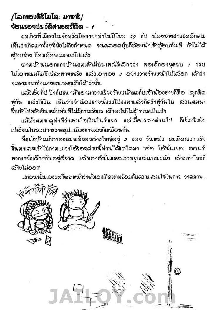 Ã Â¸Â­Ã Â¹Ë†Ã Â¸Â²Ã Â¸â„¢Ã Â¸â„¢Ã Â¸Â²Ã Â¸Â£Ã Â¸Â¹Ã Â¹â€šÃ Â¸â€¢Ã Â¸Â°