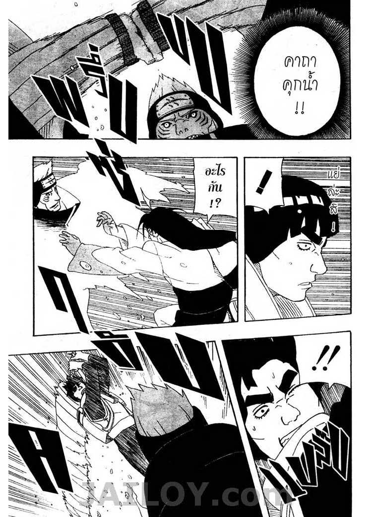 Ã Â¸Â­Ã Â¹Ë†Ã Â¸Â²Ã Â¸â„¢Ã Â¸â„¢Ã Â¸Â²Ã Â¸Â£Ã Â¸Â¹Ã Â¹â€šÃ Â¸â€¢Ã Â¸Â°