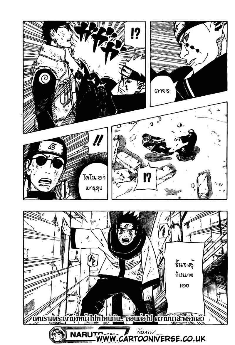 Ã Â¸Â­Ã Â¹Ë†Ã Â¸Â²Ã Â¸â„¢Ã Â¸â„¢Ã Â¸Â²Ã Â¸Â£Ã Â¸Â¹Ã Â¹â€šÃ Â¸â€¢Ã Â¸Â°