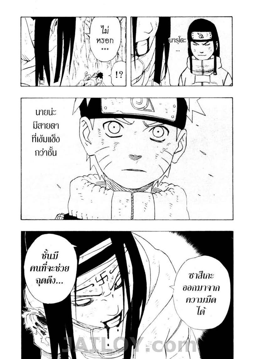 Ã Â¸Â­Ã Â¹Ë†Ã Â¸Â²Ã Â¸â„¢Ã Â¸â„¢Ã Â¸Â²Ã Â¸Â£Ã Â¸Â¹Ã Â¹â€šÃ Â¸â€¢Ã Â¸Â°