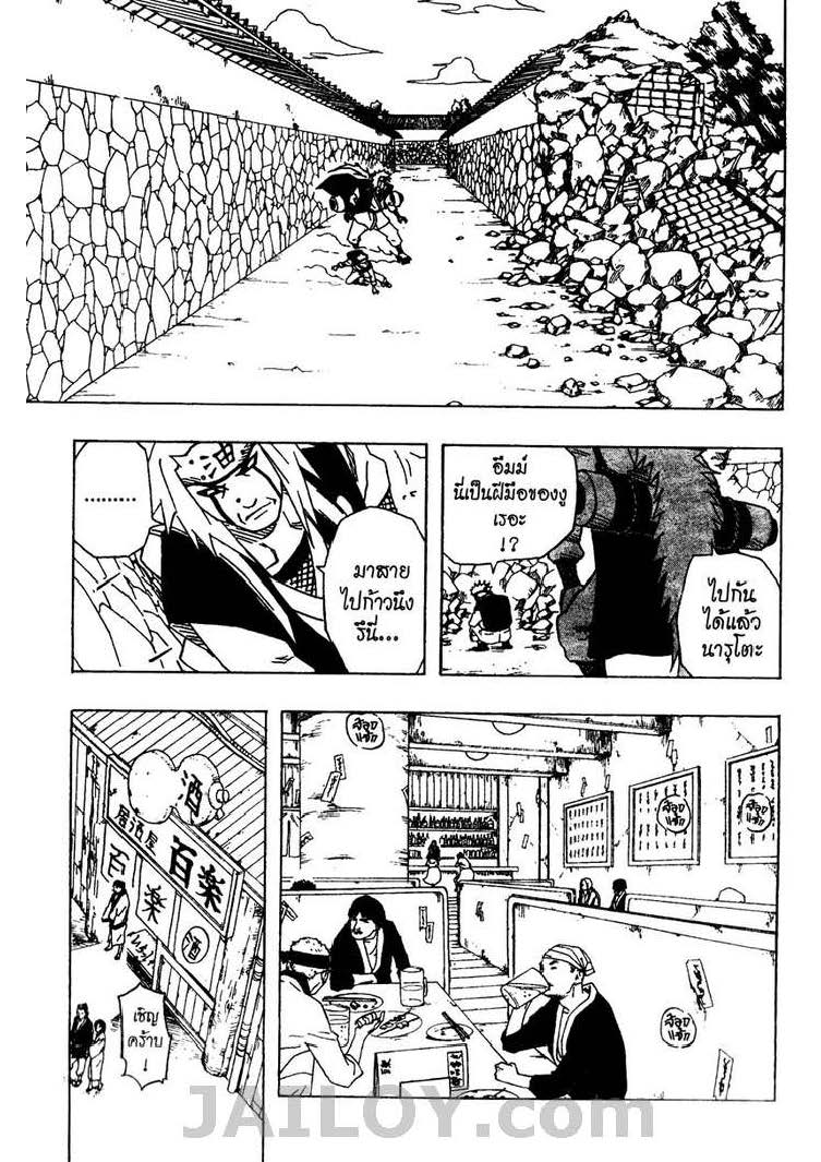 Ã Â¸Â­Ã Â¹Ë†Ã Â¸Â²Ã Â¸â„¢Ã Â¸â„¢Ã Â¸Â²Ã Â¸Â£Ã Â¸Â¹Ã Â¹â€šÃ Â¸â€¢Ã Â¸Â°