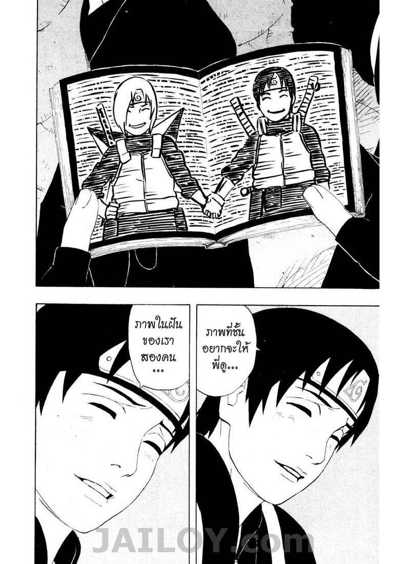 Ã Â¸Â­Ã Â¹Ë†Ã Â¸Â²Ã Â¸â„¢Ã Â¸â„¢Ã Â¸Â²Ã Â¸Â£Ã Â¸Â¹Ã Â¹â€šÃ Â¸â€¢Ã Â¸Â°