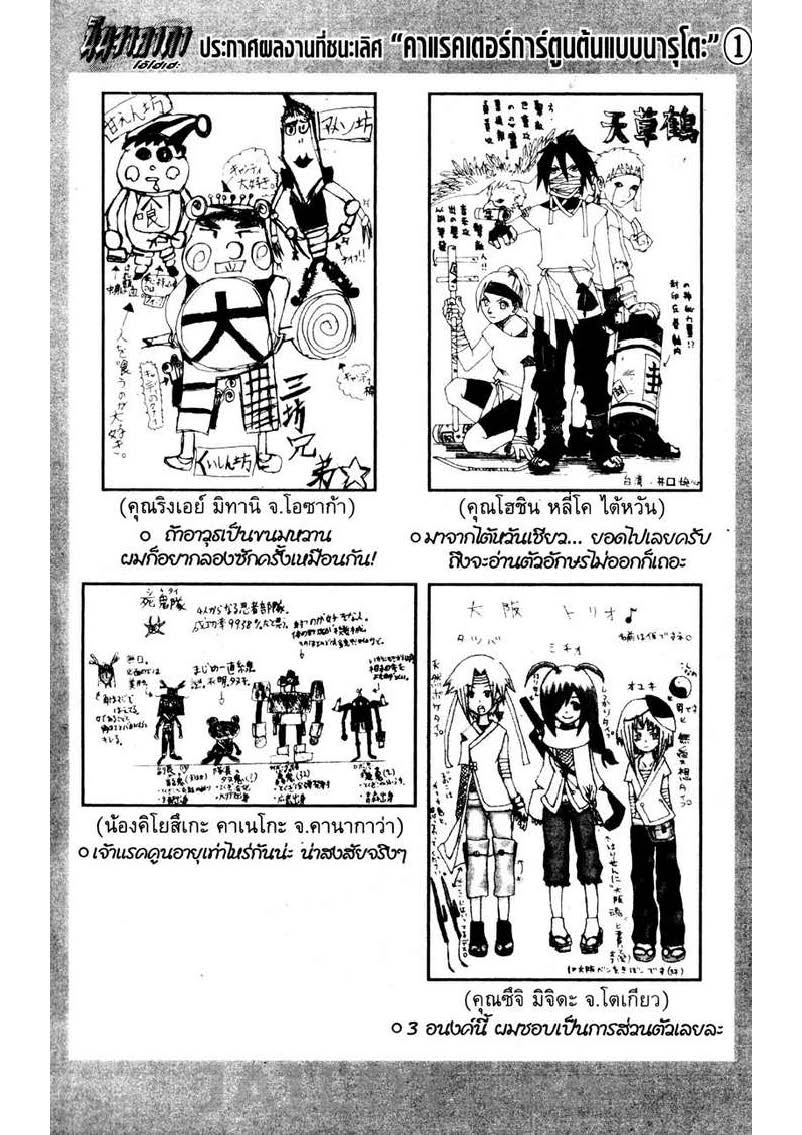 Ã Â¸Â­Ã Â¹Ë†Ã Â¸Â²Ã Â¸â„¢Ã Â¸â„¢Ã Â¸Â²Ã Â¸Â£Ã Â¸Â¹Ã Â¹â€šÃ Â¸â€¢Ã Â¸Â°