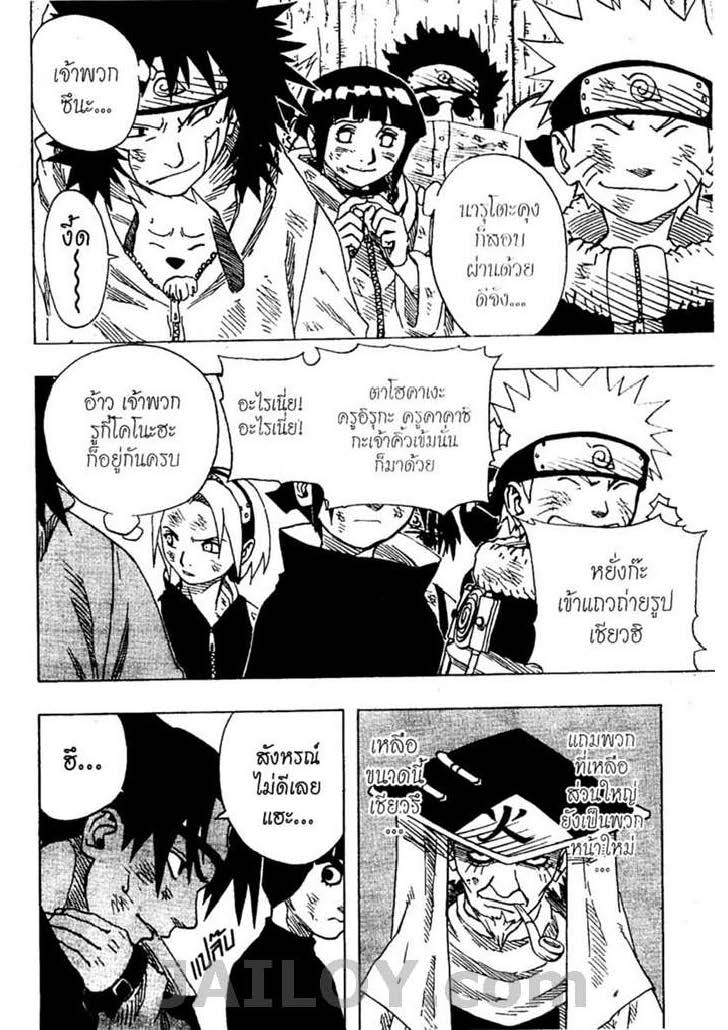 Ã Â¸Â­Ã Â¹Ë†Ã Â¸Â²Ã Â¸â„¢Ã Â¸â„¢Ã Â¸Â²Ã Â¸Â£Ã Â¸Â¹Ã Â¹â€šÃ Â¸â€¢Ã Â¸Â°