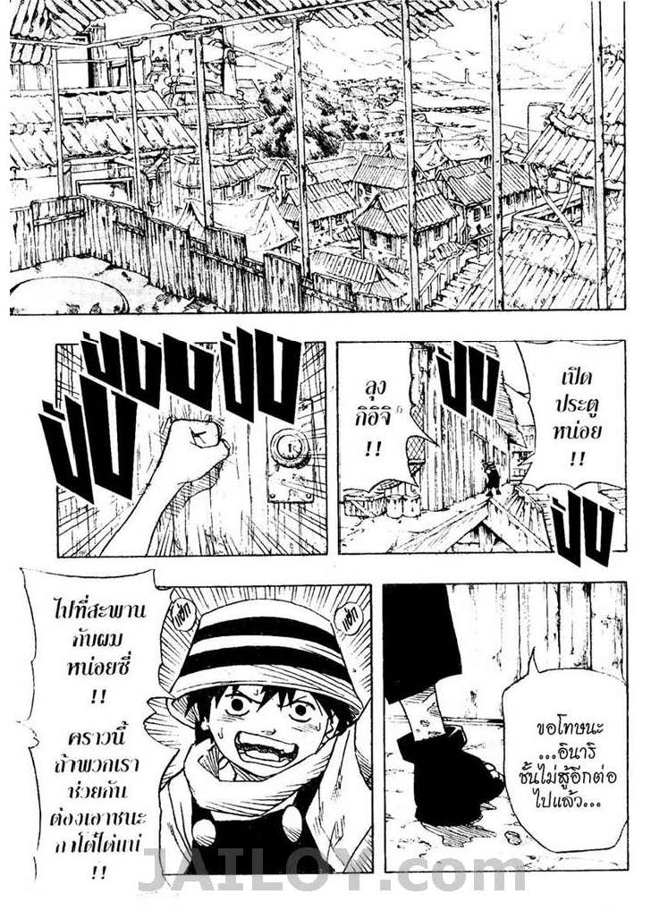 Ã Â¸Â­Ã Â¹Ë†Ã Â¸Â²Ã Â¸â„¢Ã Â¸â„¢Ã Â¸Â²Ã Â¸Â£Ã Â¸Â¹Ã Â¹â€šÃ Â¸â€¢Ã Â¸Â°