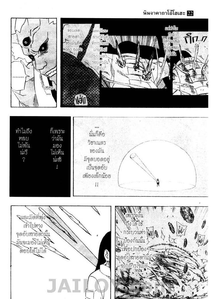 Ã Â¸Â­Ã Â¹Ë†Ã Â¸Â²Ã Â¸â„¢Ã Â¸â„¢Ã Â¸Â²Ã Â¸Â£Ã Â¸Â¹Ã Â¹â€šÃ Â¸â€¢Ã Â¸Â°