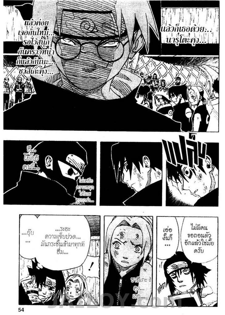 Ã Â¸Â­Ã Â¹Ë†Ã Â¸Â²Ã Â¸â„¢Ã Â¸â„¢Ã Â¸Â²Ã Â¸Â£Ã Â¸Â¹Ã Â¹â€šÃ Â¸â€¢Ã Â¸Â°