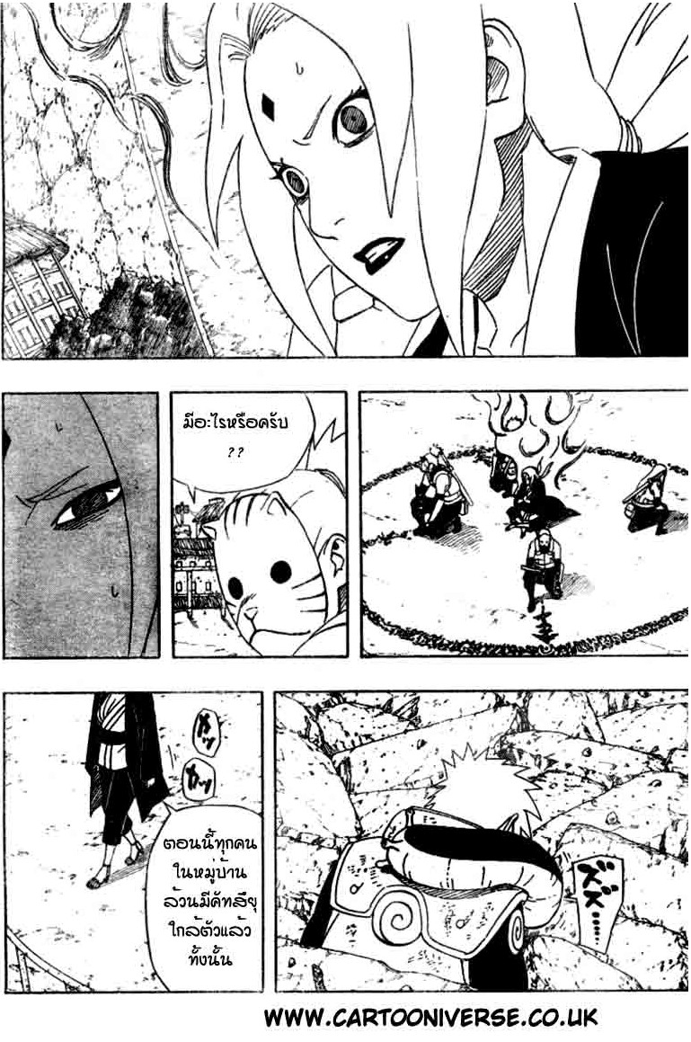 เธญเนเธฒเธเธเธฒเธฃเธนเนเธ•เธฐ