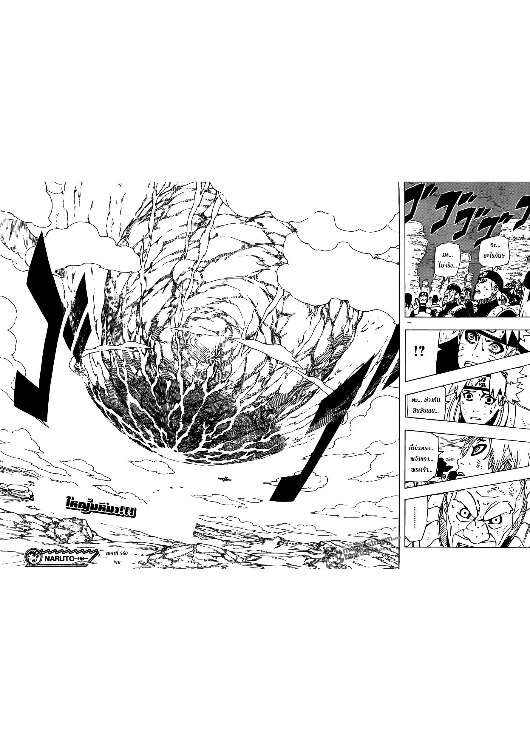 Ã Â¸Â­Ã Â¹Ë†Ã Â¸Â²Ã Â¸â„¢Ã Â¸â„¢Ã Â¸Â²Ã Â¸Â£Ã Â¸Â¹Ã Â¹â€šÃ Â¸â€¢Ã Â¸Â°