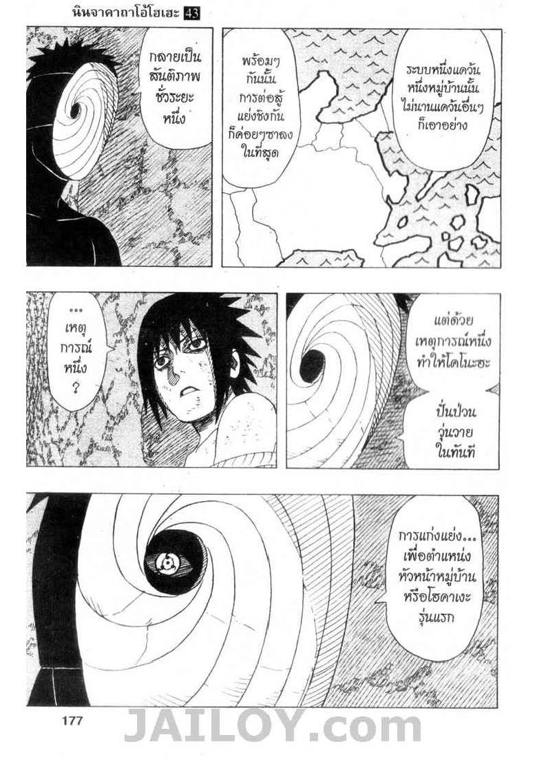 เธญเนเธฒเธเธเธฒเธฃเธนเนเธ•เธฐ