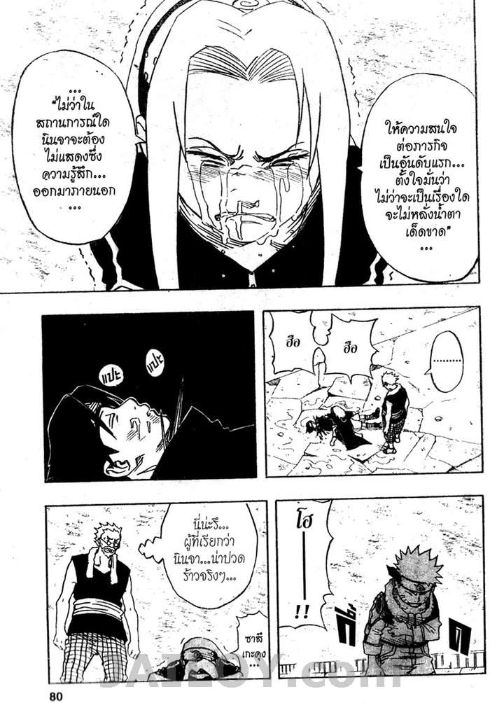 Ã Â¸Â­Ã Â¹Ë†Ã Â¸Â²Ã Â¸â„¢Ã Â¸â„¢Ã Â¸Â²Ã Â¸Â£Ã Â¸Â¹Ã Â¹â€šÃ Â¸â€¢Ã Â¸Â°