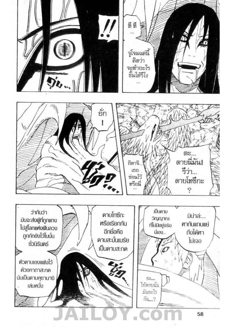 Ã Â¸Â­Ã Â¹Ë†Ã Â¸Â²Ã Â¸â„¢Ã Â¸â„¢Ã Â¸Â²Ã Â¸Â£Ã Â¸Â¹Ã Â¹â€šÃ Â¸â€¢Ã Â¸Â°