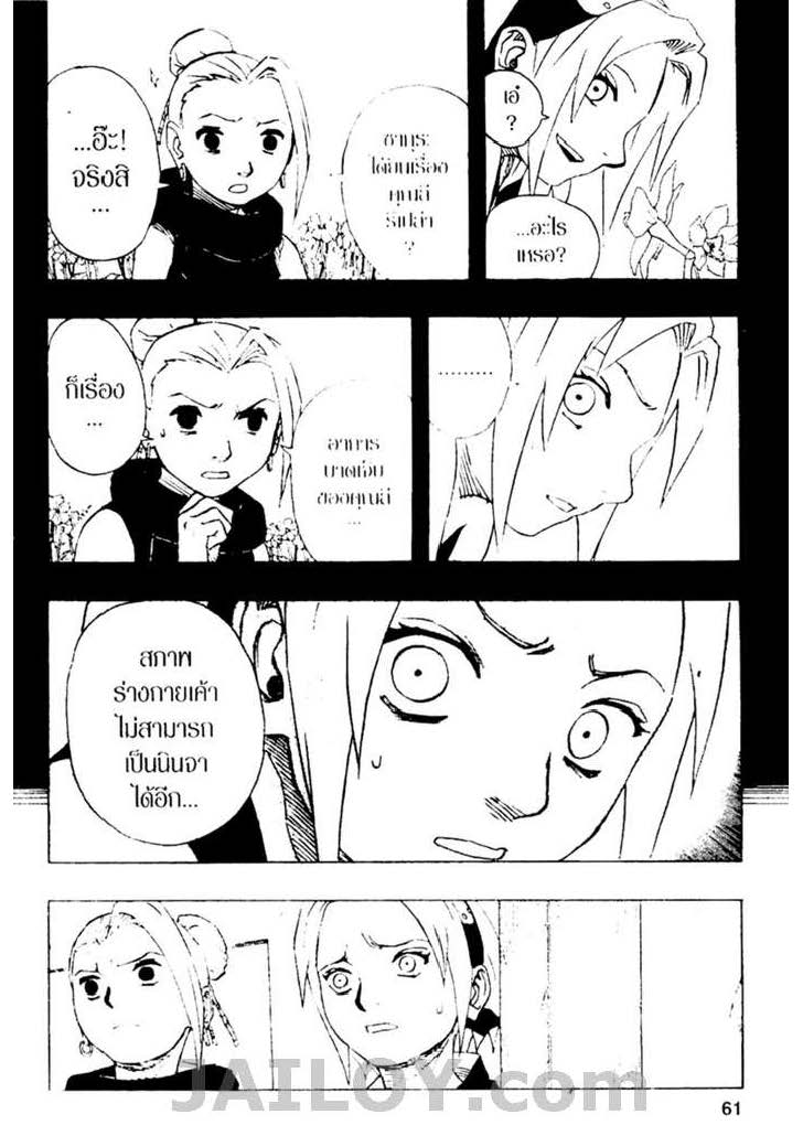 Ã Â¸Â­Ã Â¹Ë†Ã Â¸Â²Ã Â¸â„¢Ã Â¸â„¢Ã Â¸Â²Ã Â¸Â£Ã Â¸Â¹Ã Â¹â€šÃ Â¸â€¢Ã Â¸Â°