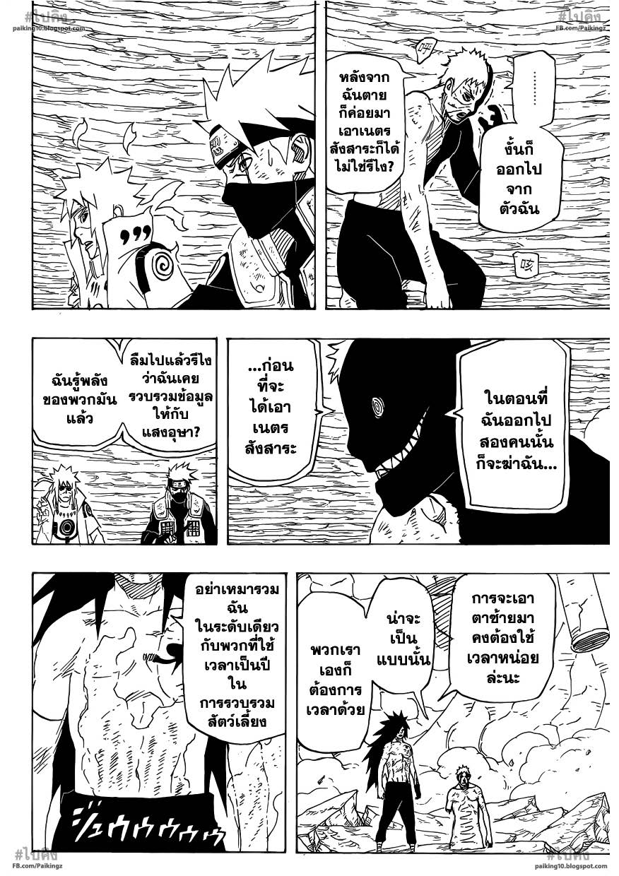 Ã Â¸Â­Ã Â¹Ë†Ã Â¸Â²Ã Â¸â„¢Ã Â¸â„¢Ã Â¸Â²Ã Â¸Â£Ã Â¸Â¹Ã Â¹â€šÃ Â¸â€¢Ã Â¸Â°
