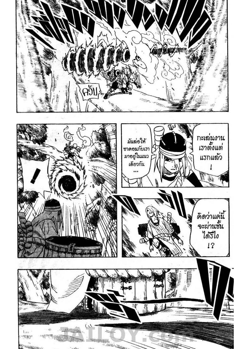 Ã Â¸Â­Ã Â¹Ë†Ã Â¸Â²Ã Â¸â„¢Ã Â¸â„¢Ã Â¸Â²Ã Â¸Â£Ã Â¸Â¹Ã Â¹â€šÃ Â¸â€¢Ã Â¸Â°