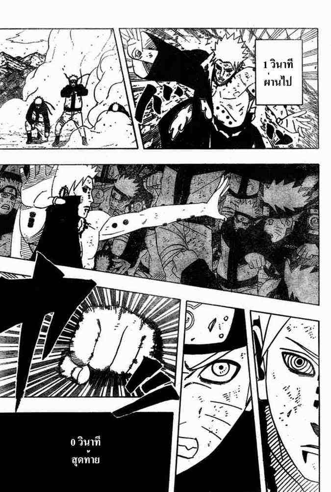 เธญเนเธฒเธเธเธฒเธฃเธนเนเธ•เธฐ