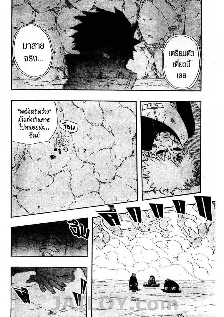 Ã Â¸Â­Ã Â¹Ë†Ã Â¸Â²Ã Â¸â„¢Ã Â¸â„¢Ã Â¸Â²Ã Â¸Â£Ã Â¸Â¹Ã Â¹â€šÃ Â¸â€¢Ã Â¸Â°