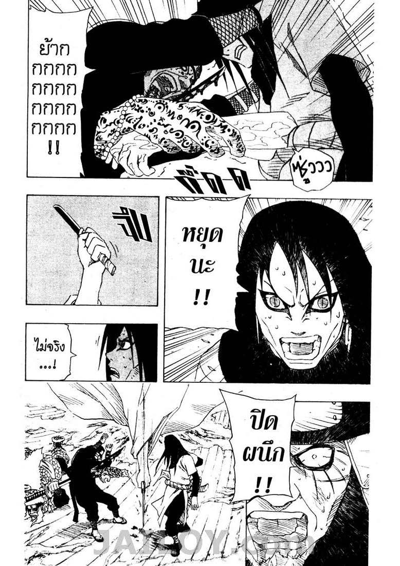 Ã Â¸Â­Ã Â¹Ë†Ã Â¸Â²Ã Â¸â„¢Ã Â¸â„¢Ã Â¸Â²Ã Â¸Â£Ã Â¸Â¹Ã Â¹â€šÃ Â¸â€¢Ã Â¸Â°