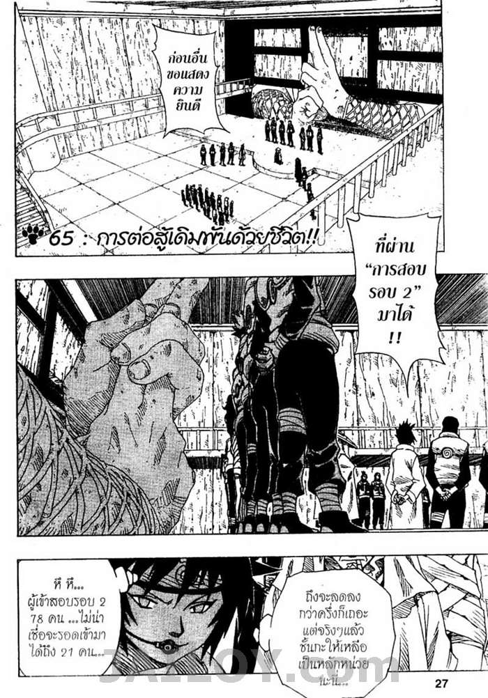 Ã Â¸Â­Ã Â¹Ë†Ã Â¸Â²Ã Â¸â„¢Ã Â¸â„¢Ã Â¸Â²Ã Â¸Â£Ã Â¸Â¹Ã Â¹â€šÃ Â¸â€¢Ã Â¸Â°