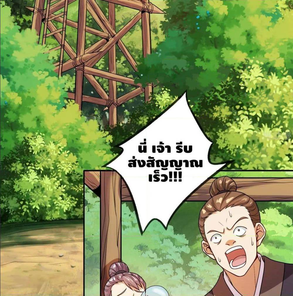 เธญเนเธฒเธเธกเธฑเธเธเธฐ เธเธฒเธฃเนเธ•เธนเธ