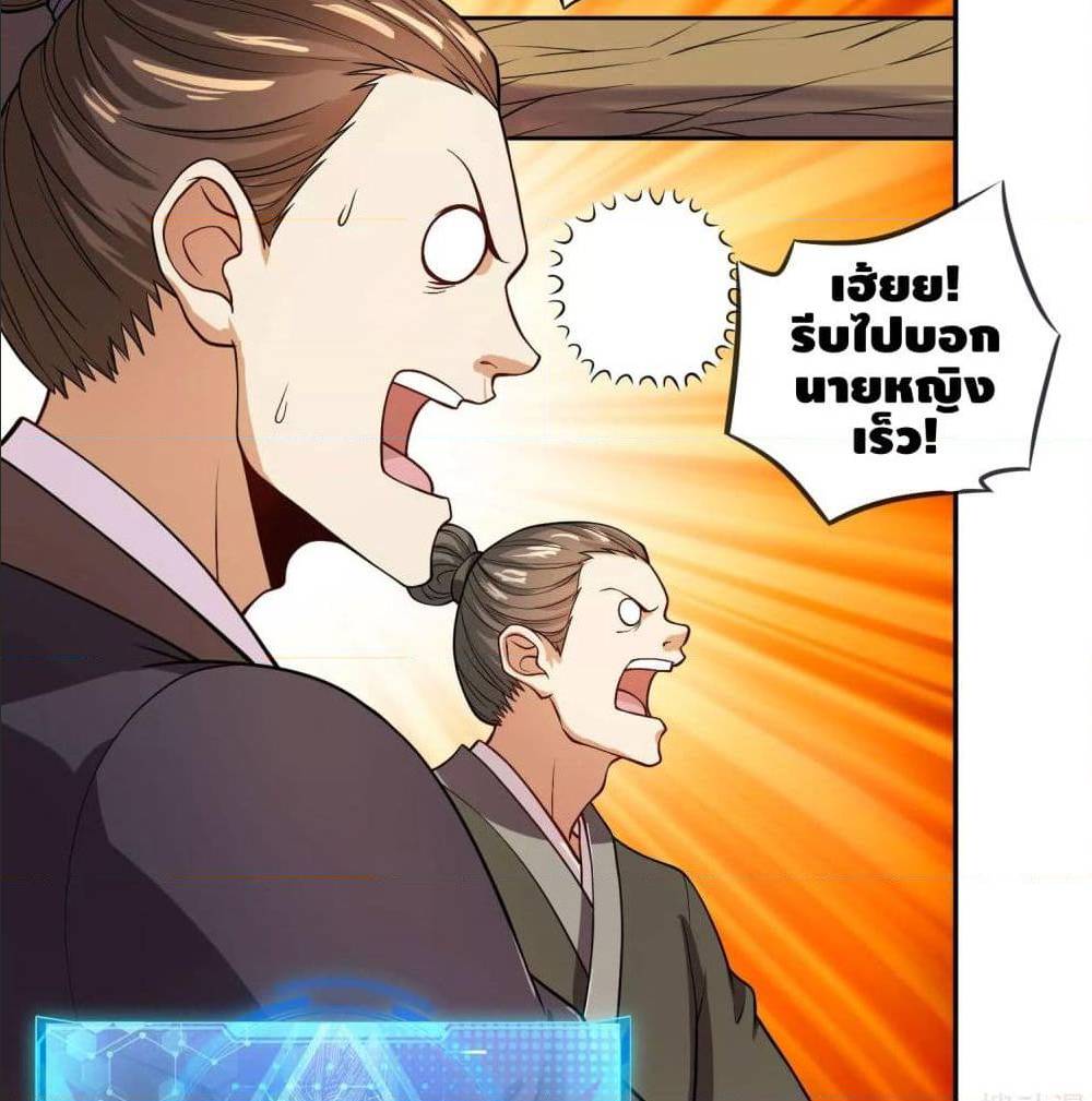 เธญเนเธฒเธเธกเธฑเธเธเธฐ เธเธฒเธฃเนเธ•เธนเธ