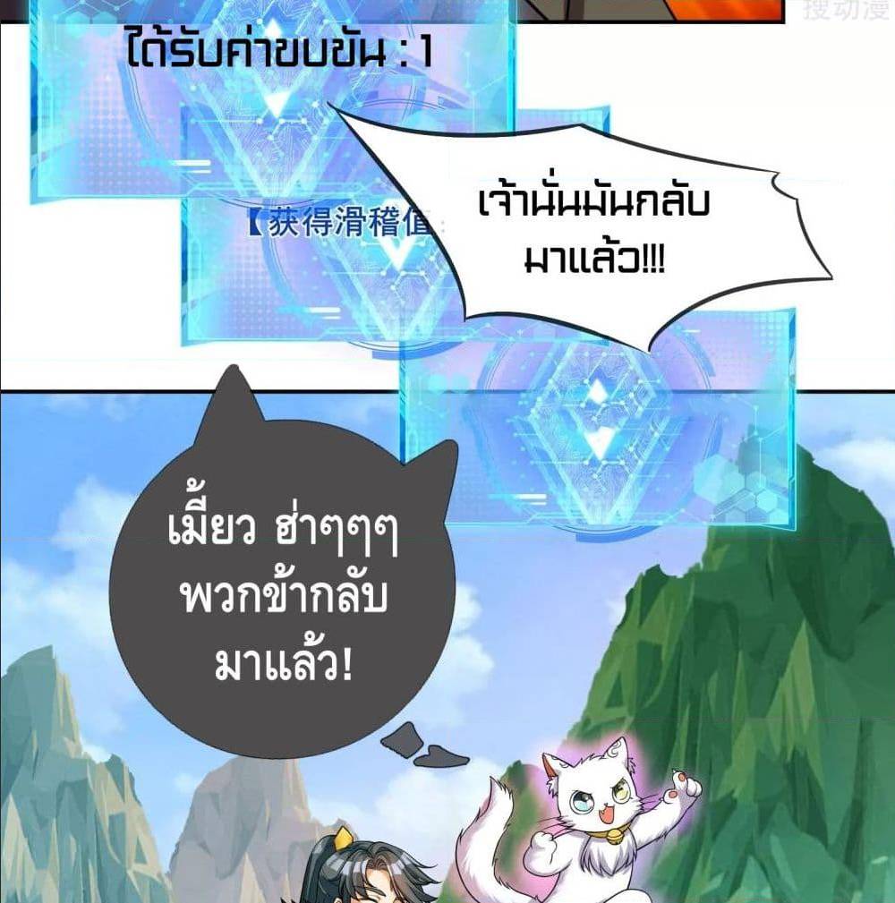 เธญเนเธฒเธเธกเธฑเธเธเธฐ เธเธฒเธฃเนเธ•เธนเธ