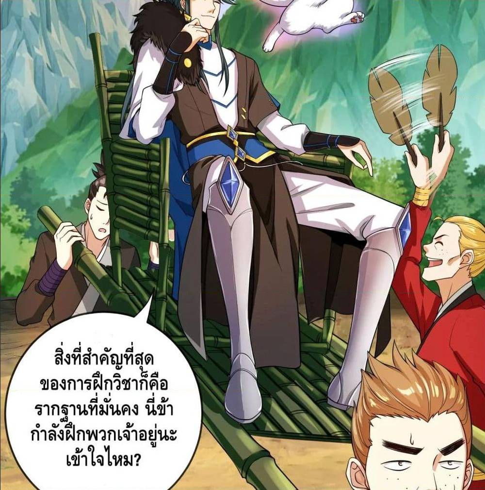 เธญเนเธฒเธเธกเธฑเธเธเธฐ เธเธฒเธฃเนเธ•เธนเธ