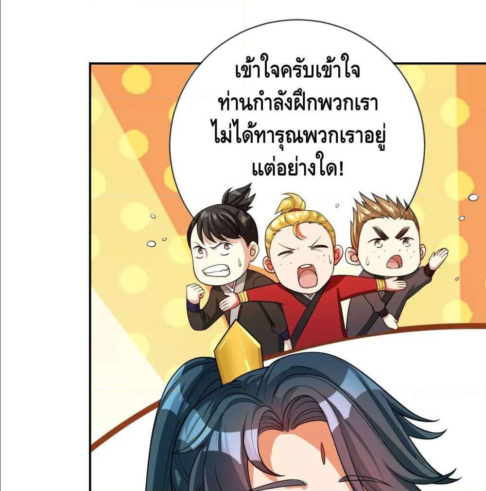 เธญเนเธฒเธเธกเธฑเธเธเธฐ เธเธฒเธฃเนเธ•เธนเธ