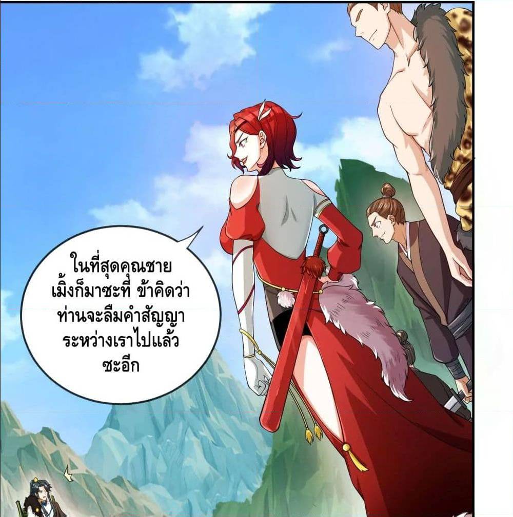 เธญเนเธฒเธเธกเธฑเธเธเธฐ เธเธฒเธฃเนเธ•เธนเธ
