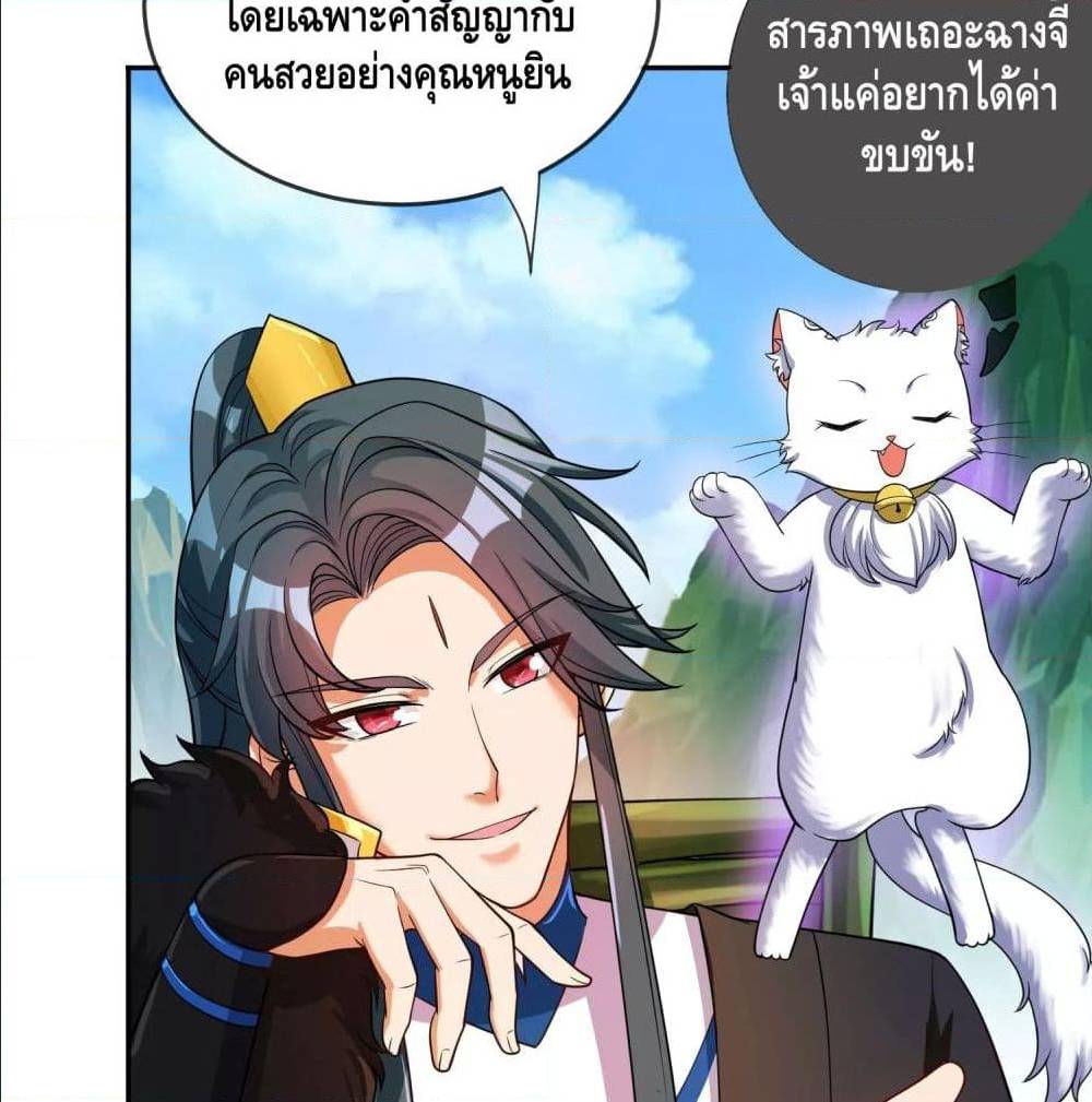 เธญเนเธฒเธเธกเธฑเธเธเธฐ เธเธฒเธฃเนเธ•เธนเธ