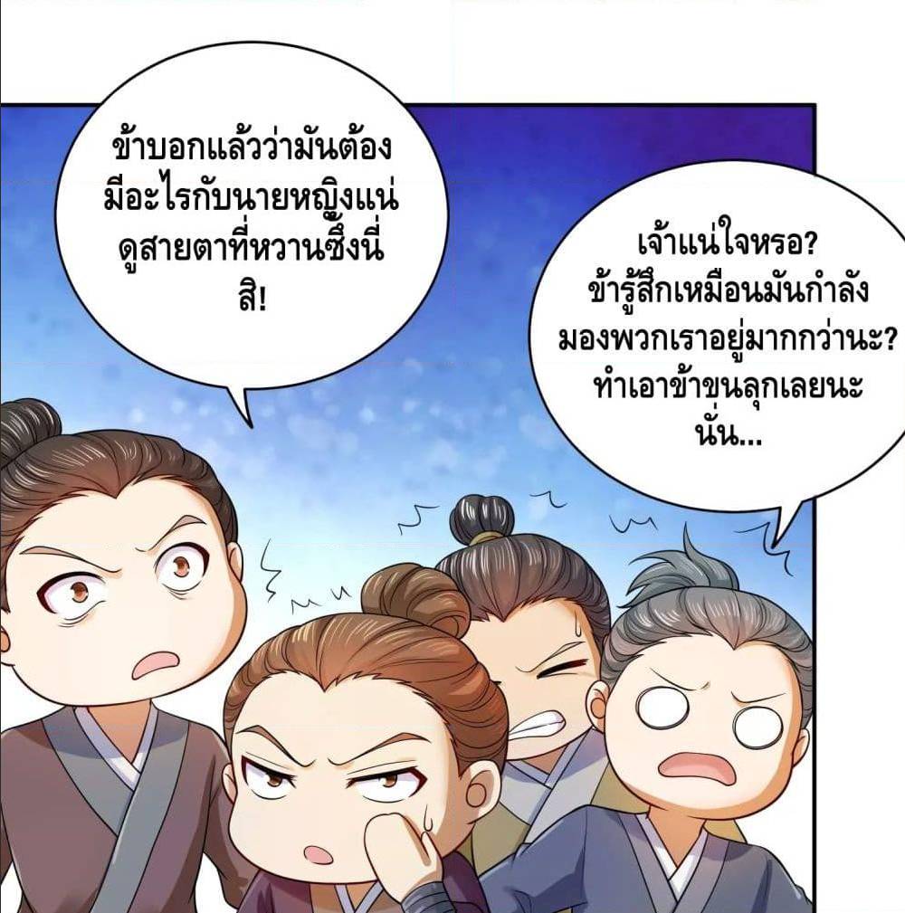 เธญเนเธฒเธเธกเธฑเธเธเธฐ เธเธฒเธฃเนเธ•เธนเธ