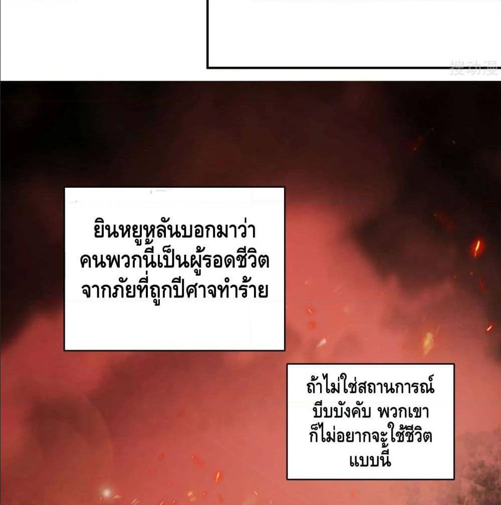 เธญเนเธฒเธเธกเธฑเธเธเธฐ เธเธฒเธฃเนเธ•เธนเธ