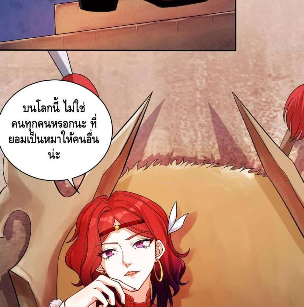 เธญเนเธฒเธเธกเธฑเธเธเธฐ เธเธฒเธฃเนเธ•เธนเธ
