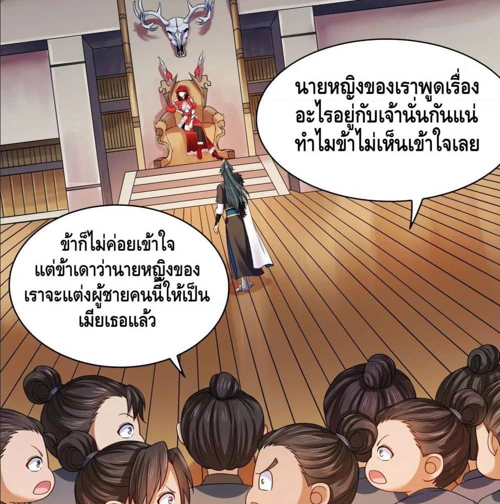 เธญเนเธฒเธเธกเธฑเธเธเธฐ เธเธฒเธฃเนเธ•เธนเธ