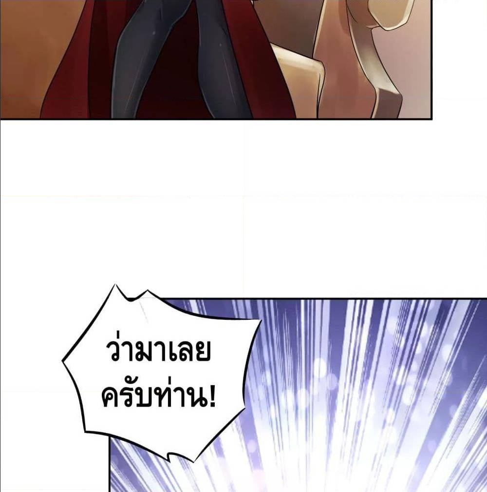 เธญเนเธฒเธเธกเธฑเธเธเธฐ เธเธฒเธฃเนเธ•เธนเธ