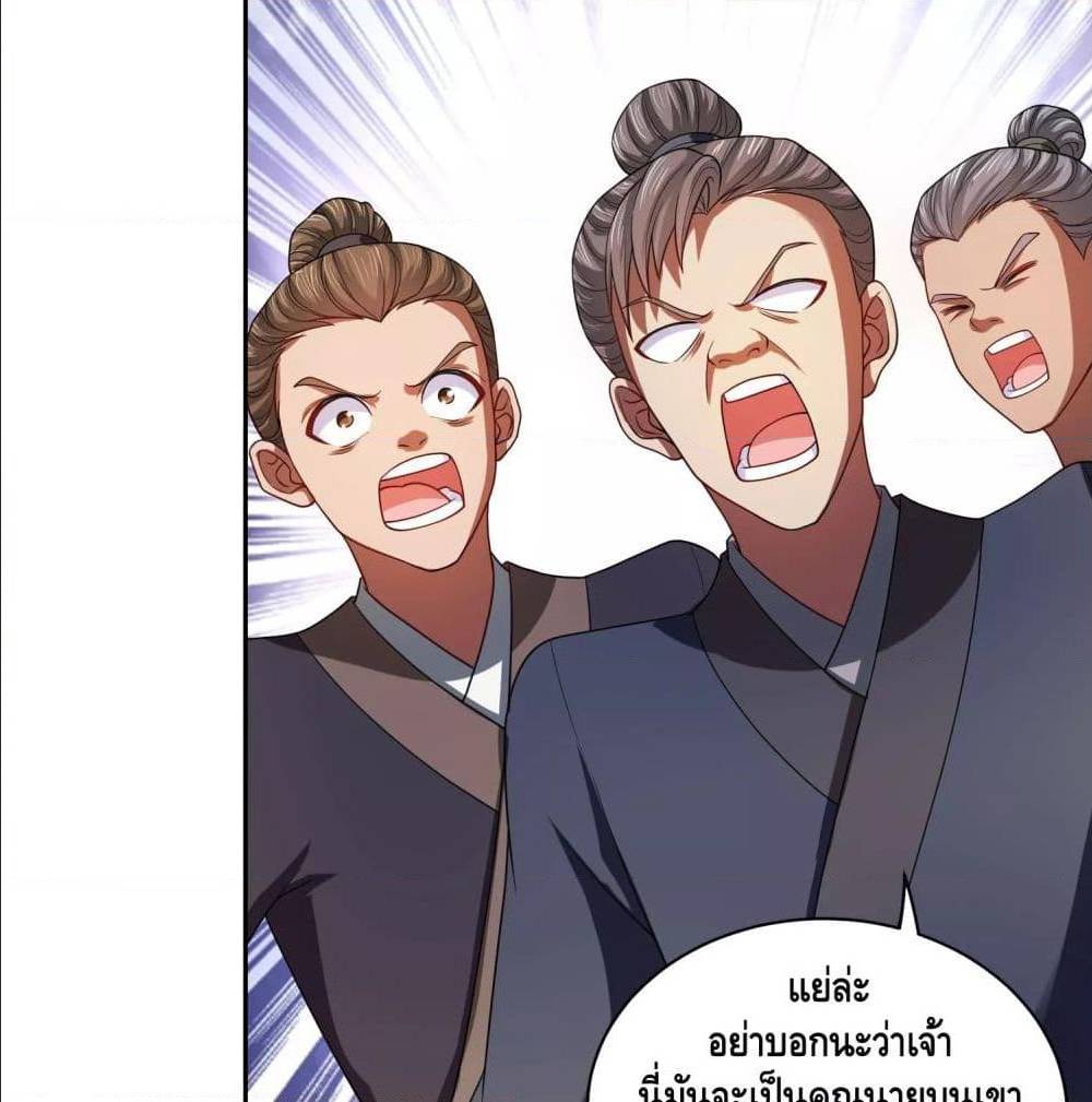 เธญเนเธฒเธเธกเธฑเธเธเธฐ เธเธฒเธฃเนเธ•เธนเธ