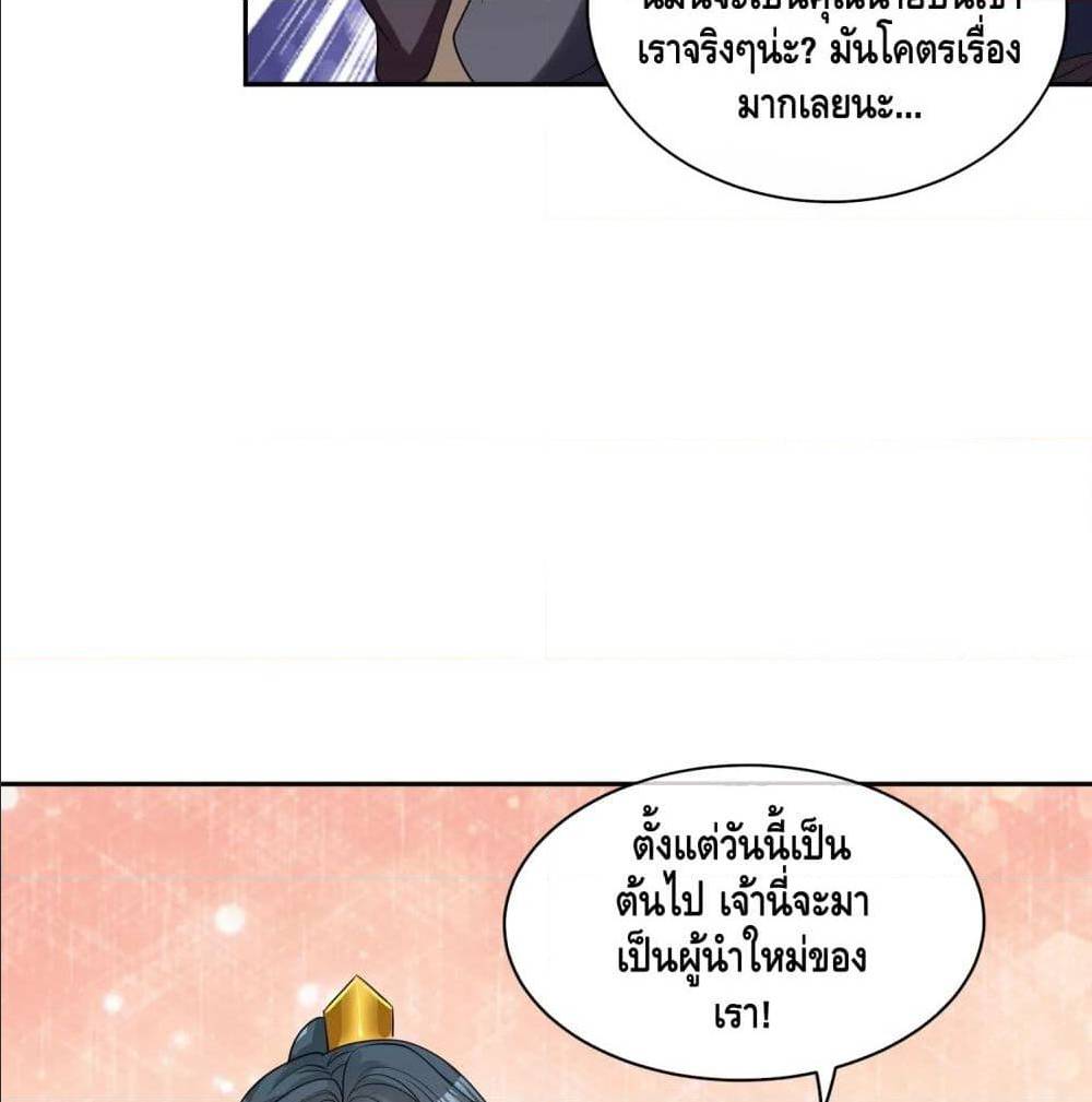 เธญเนเธฒเธเธกเธฑเธเธเธฐ เธเธฒเธฃเนเธ•เธนเธ