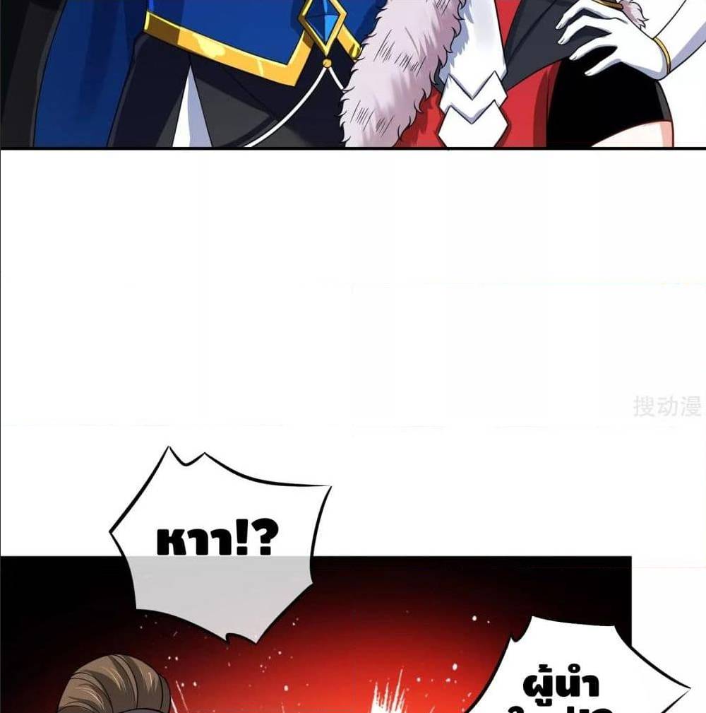 เธญเนเธฒเธเธกเธฑเธเธเธฐ เธเธฒเธฃเนเธ•เธนเธ